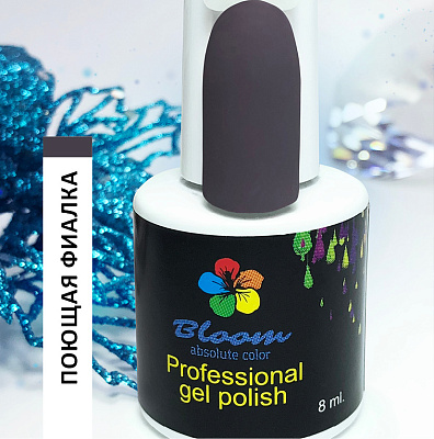 Гель-лак Bloom №172 Поющая фиалка 8 мл