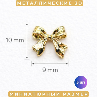 Фигурки объемные Бантики №1854 Zoo Nail Art 5 шт.