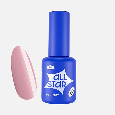 Камуфлирующее каучуковое базовое покрытие Camouflage Rubber Base All Star 513 Pink 18 мл ❗️ВНИМАНИЕ❗️СРОК ГОДНОСТИ 08.2026