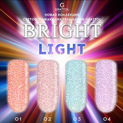 Гель-лак Grattol Bright Light №02 (GTPBL02), 9 мл
