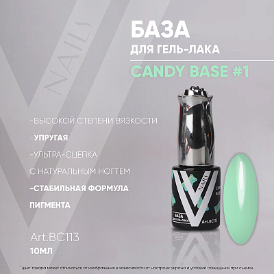 База для гель-лака Vogue Nails Candy №1 BC113, 10 мл ❗️ВНИМАНИЕ❗️СРОК ГОДНОСТИ 06.2024