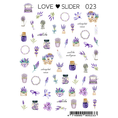 Слайдер-дизайн LOVE SLIDER №023