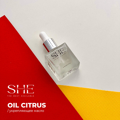 Сухое масло для кутикулы SHE Citrus Oil 10 мл
