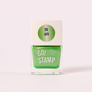 Лак для стемпинга Go Stamp №026 UFO (арт. 26NP), 11 мл