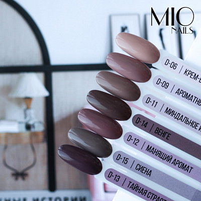 Гель-лак MIO Nails №D-15 Сиена 8 мл