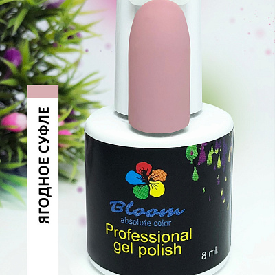 Гель-лак Bloom №017 Ягодное суфле 8 мл