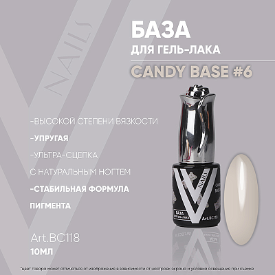 База для гель-лака Vogue Nails Candy №6 BC118, 10 мл ❗️ВНИМАНИЕ❗️СРОК ГОДНОСТИ 07.2024