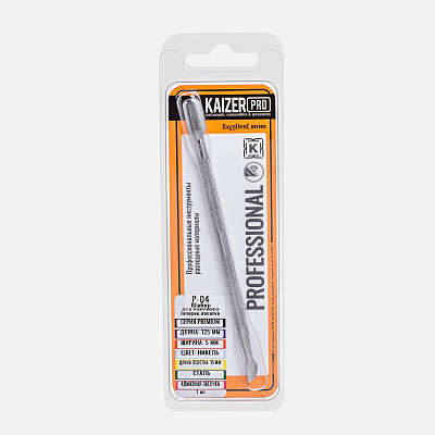 Шабер для маникюра двухсторонний Kaizer Pro 125 мм P-04