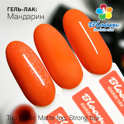 Гель-лак Bloom №077 Мандарин 8 мл