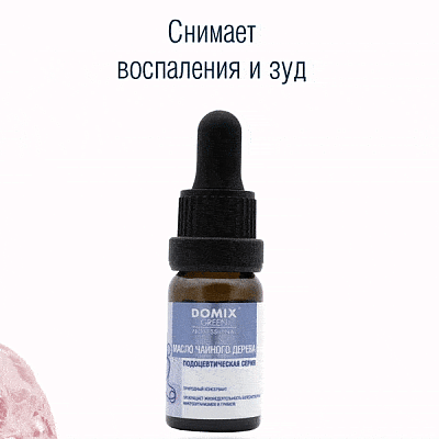 Масло чайного дерева для ногтей и кутикулы Domix Green PS 10 мл