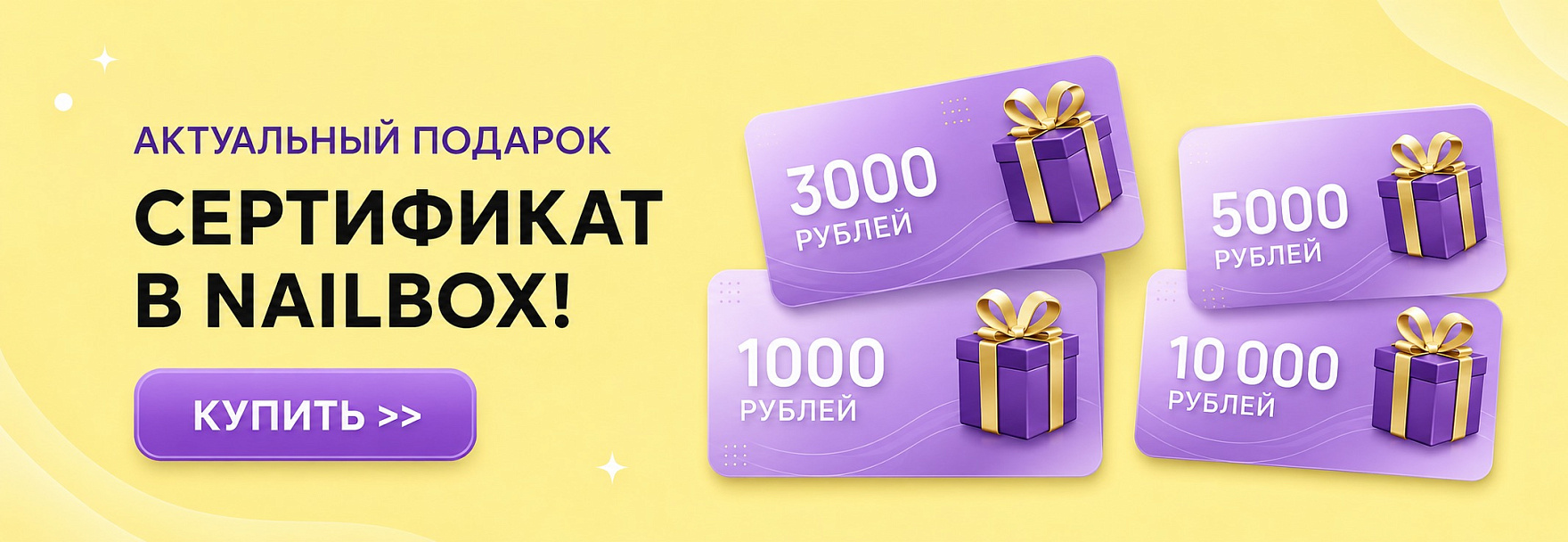 сертификаты