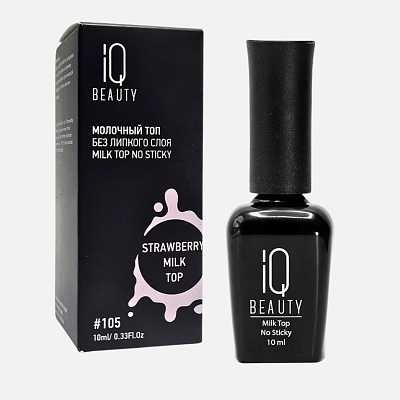 Топ для гель-лака IQ Beauty №105 Milk Top No Sticky Strawberry 10 мл