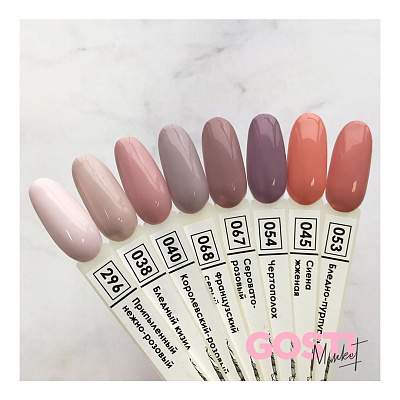 Гель-лак Nail Republic №296 (Припыленный нежно-розовый), 10 мл