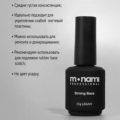 База для гель-лака Strong Base Monami 15 г