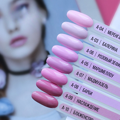 Гель-лак MIO Nails №A-08 Барби 8 мл