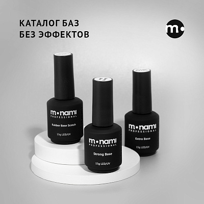 База для гель-лака Strong Base Monami 15 г