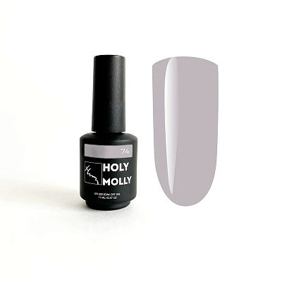 Гель-лак Holy Molly №074 11 мл❗️ВНИМАНИЕ❗️СРОК ГОДНОСТИ 06.2026