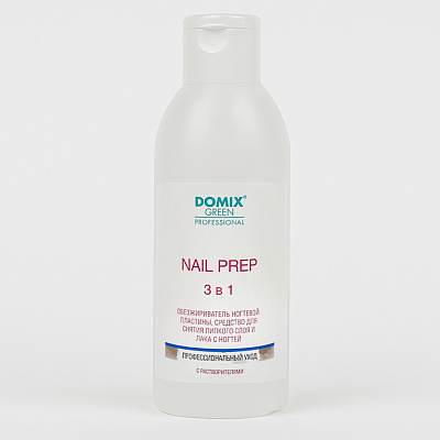 Средство для обезжиривания Nail Prep 3 в 1 Domix Green 200 мл