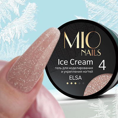 Гель Ice Cream Gel Mio Nails ELSA #04 13 г