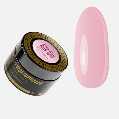 Гель моделирующий LunaLine Deluxe 03 Milky Rose 15 мл