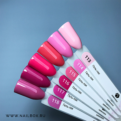 Гель-лак ADRICOCO №116 суперрозовый, 8 мл