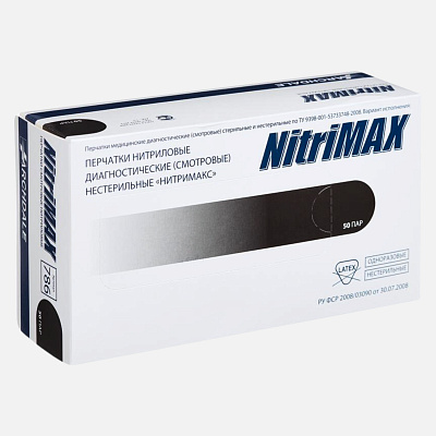 Перчатки нитриловые черные NitriMAX 784 L 50 пар
