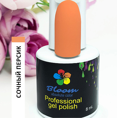Гель-лак Bloom №062 Сочный персик 8 мл
