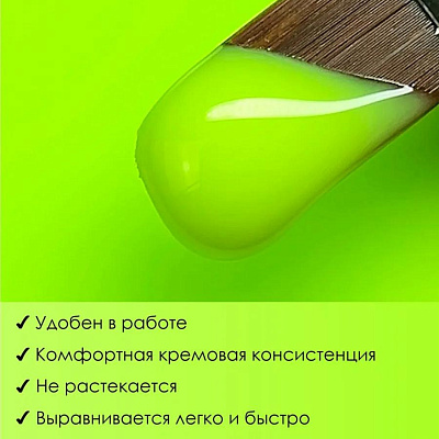 Гель для наращивания ENIGMANIC NEON gel №02 15 мл