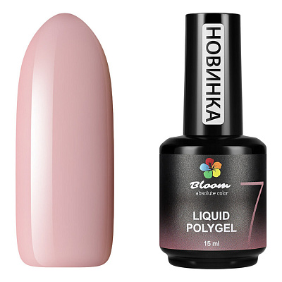 Жидкий полигель Bloom Liquid PolyGel №07 15 мл