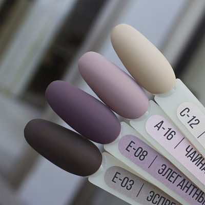 Гель-лак MIO Nails №E-08 Элегантный стиль 8 мл