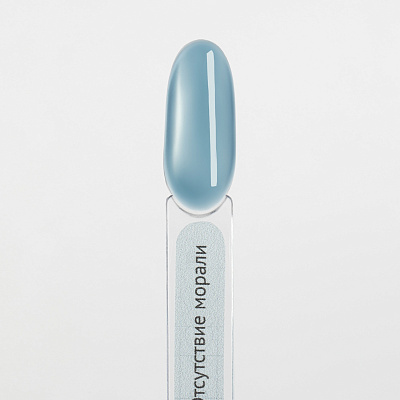 Гель-лак Monami Палитра потребностей «Отсутствие морали» 8 г