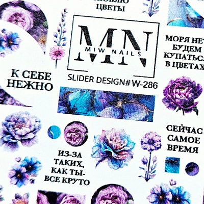 Слайдер-дизайн Miw Nails W-286