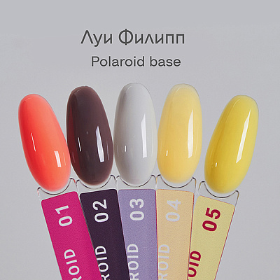 Камуфлирующая каучуковая база для гель-лака Rubber Base Луи Филипп Polaroid №05, 15 мл