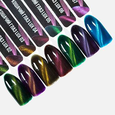 Гель-лак Serebro Кошачий глаз LUX №04 11 мл