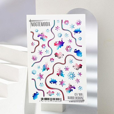 Слайдер NogteModa Merry Christmas Slider Design CF 109