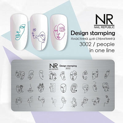 Пластина для стемпинга Nail Republic №3002 People in one line