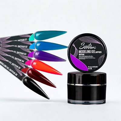 Моделирующий витражный гель Serebro Modeling Gel «Витраж» №05 15 мл