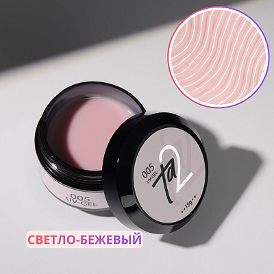 Моделирующий гель Ta2 TA2-G005 светло-бежевый №005 15 г