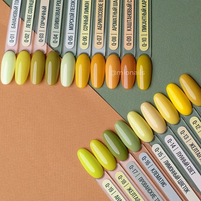 Гель-лак MIO Nails №Q-15 Лимонный цветок 8 мл