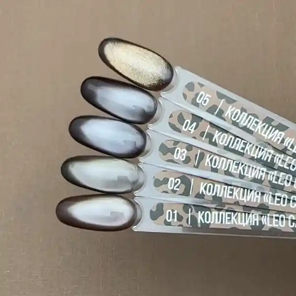 Гель-лак кошачий глаз MIO Nails LEO Cats №04 8 мл