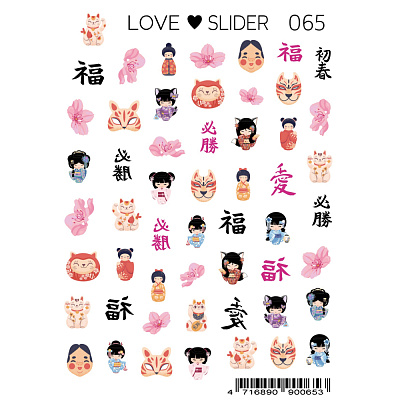 Слайдер-дизайн LOVE SLIDER №065