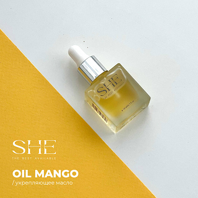 Сухое масло для кутикулы SHE Mango Oil 10 мл