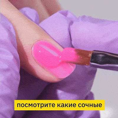 Моделирующий гель MOJO TOXIC gel №91 15 мл