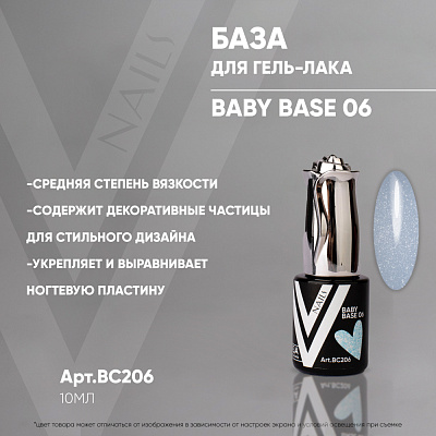 База для гель-лака Vogue Nails Baby Base №06 BC206 10 мл