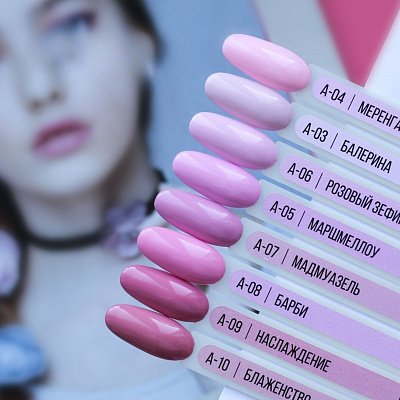 Гель-лак MIO Nails №A-06 Розовый зефир 8 мл