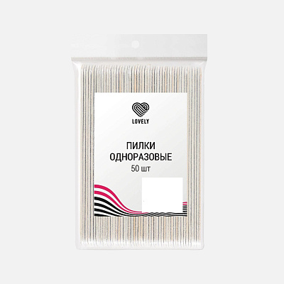 Набор одноразовых пилок Lovely, 180/240, 50 шт