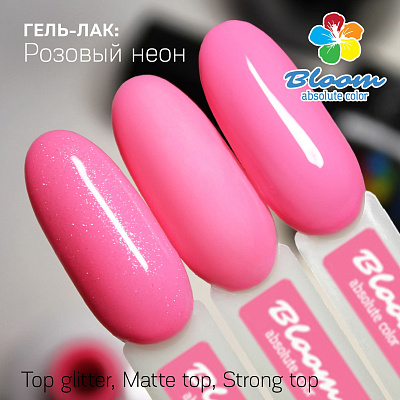 Гель-лак Bloom №072 Розовый неон 8 мл