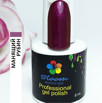 Гель-лак Bloom №124 Манящий рубин 8 мл