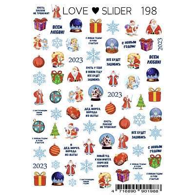 Слайдер-дизайн LOVE SLIDER №198