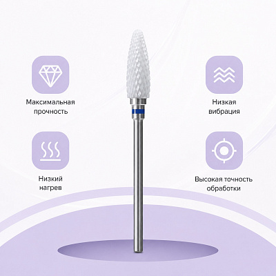 Фреза керамическая Hytoos «Кукуруза» синяя Ø6 мм